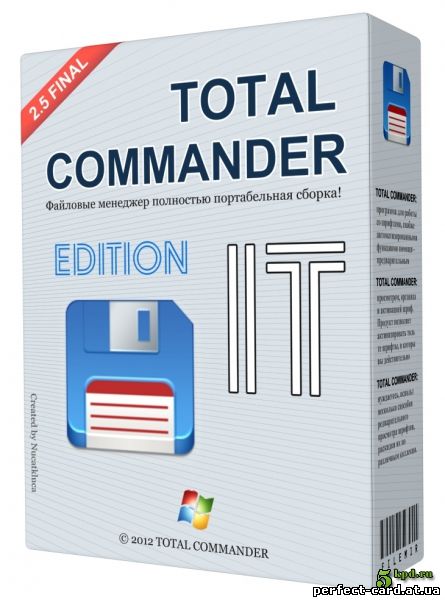 Скачать Тotal Сommander русская бесплатная версия!